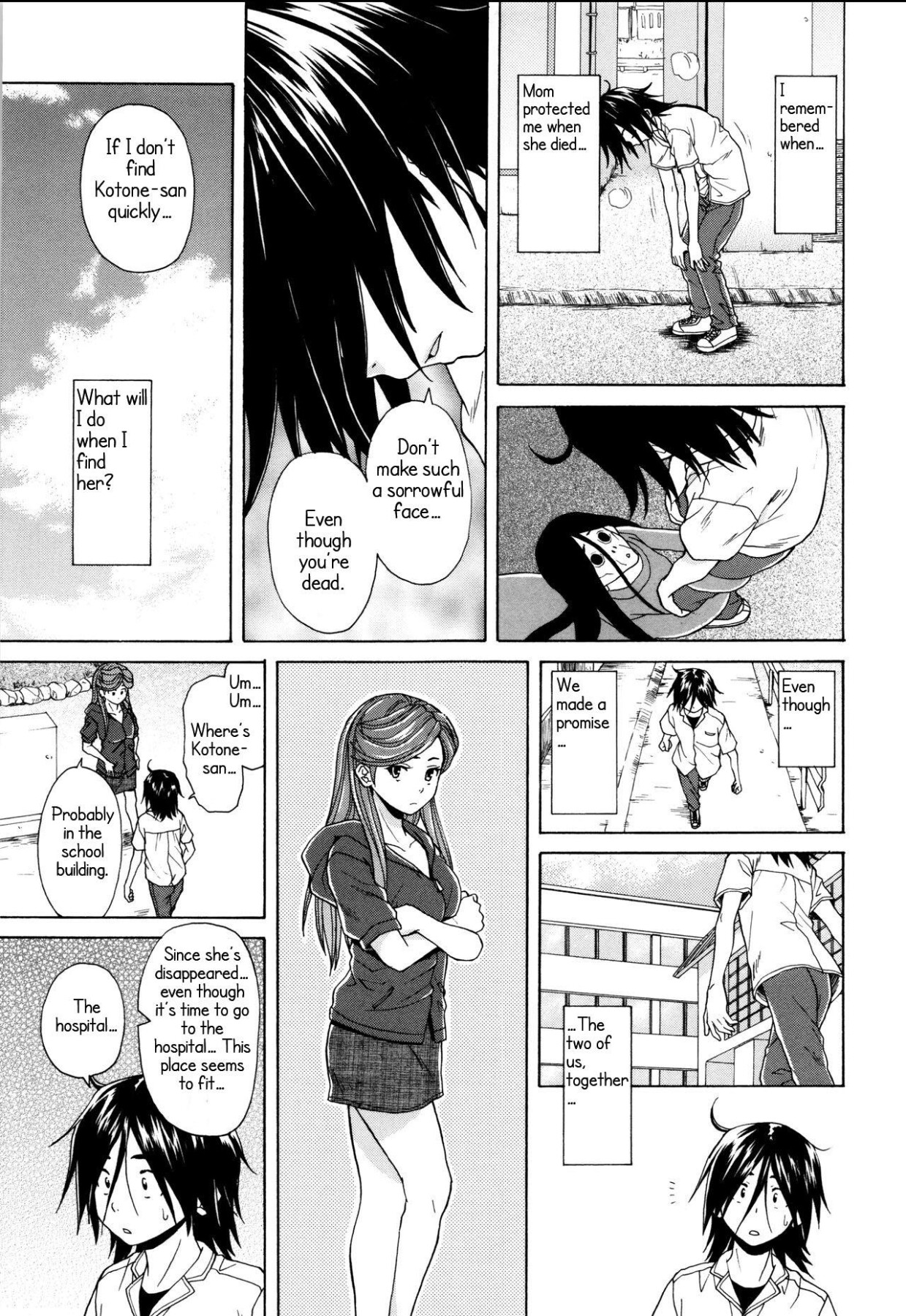 Hentai Manga Comic-My sister's secret-Read-133